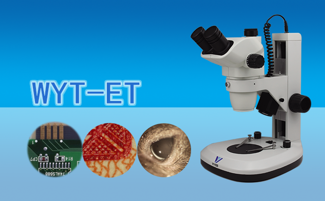 1670465857128573.png 体视显微镜.png